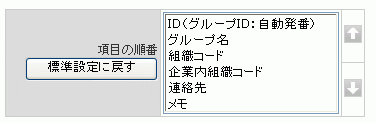 インポート・エクスポート