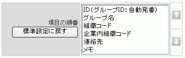 インポート