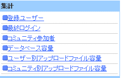 ホーム