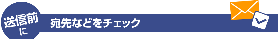MOɈȂǂ`FbN