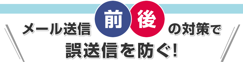 [MȎ΍Ō둗MhI