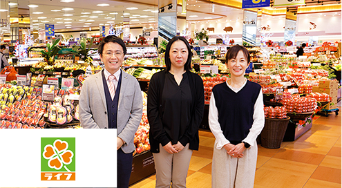 株式会社ライフコーポレーション