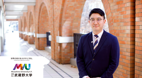 学校法人武蔵野大学