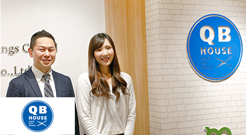 キュービーネットホールディングス株式会社