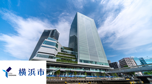 横浜市役所