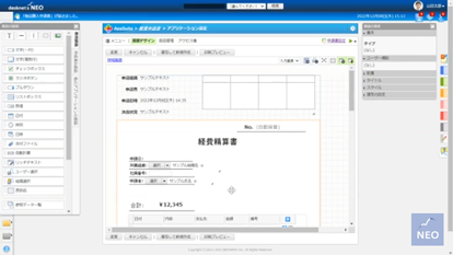 desknet's NEO×Microsoft 365 グループウェアの「共存」で実現する業務効率化 2ページ目