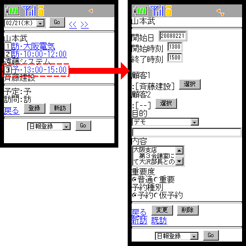 XPW[̕ύX