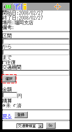 ʋ@ւ̑I