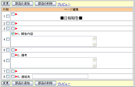 񏑎ύX