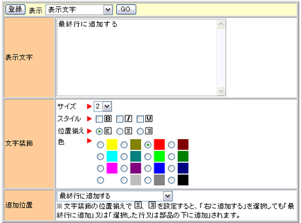 ŏIsɒǉ